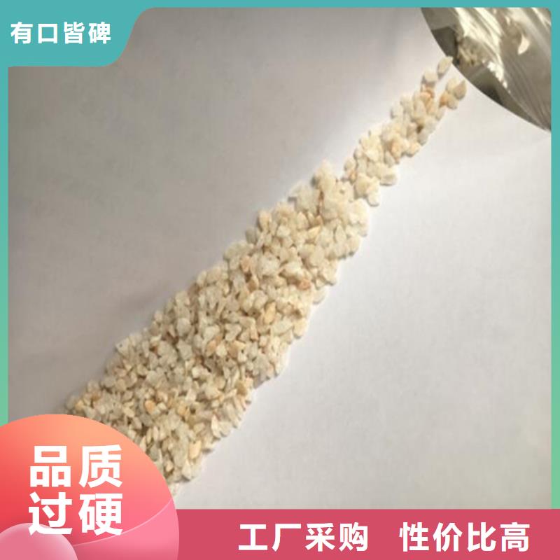 石英砂PAM阴离子匠心制造