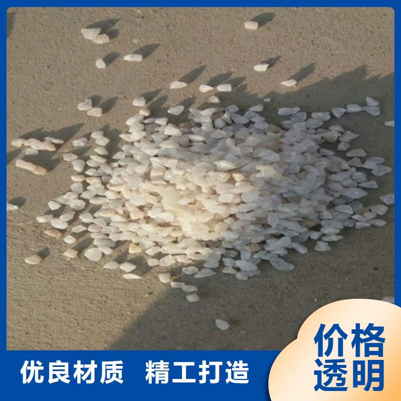 朝天石英砂