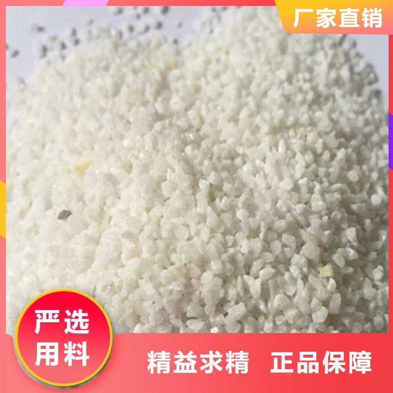 石英砂