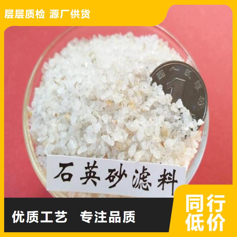 石英砂-【椰壳粉末活性炭】价格实在
