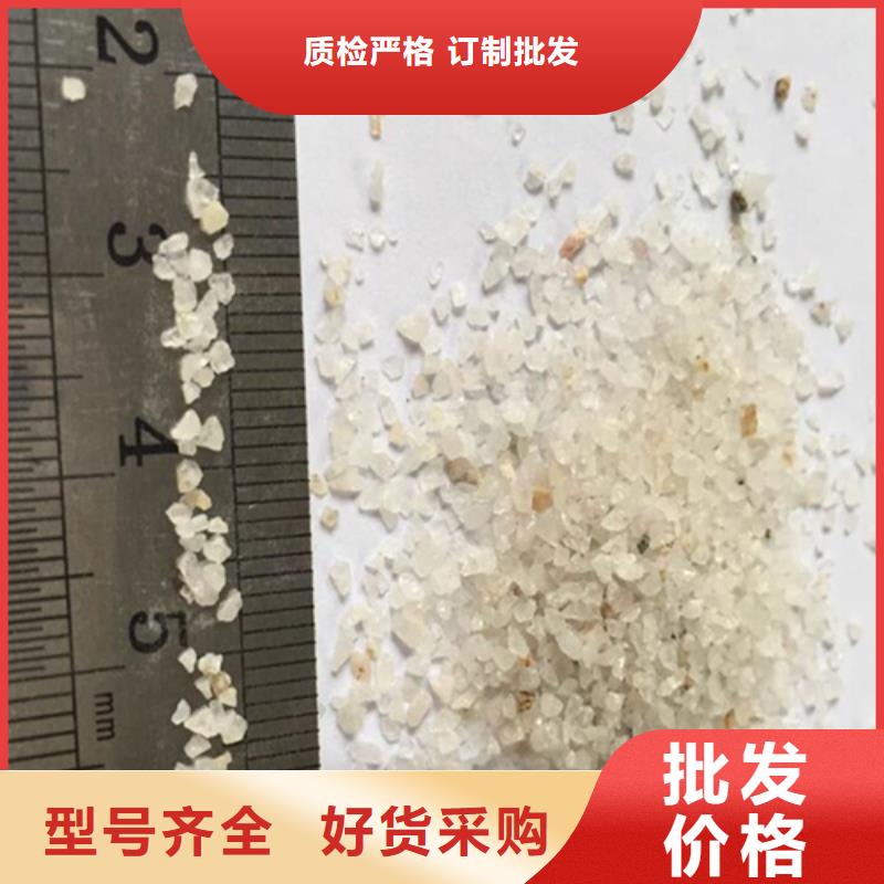 石英砂_【絮凝剂】一站式厂家
