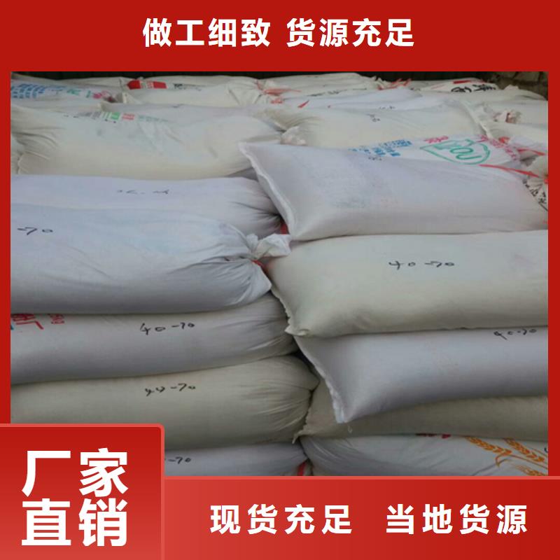 【石英砂-脱色剂质量牢靠】