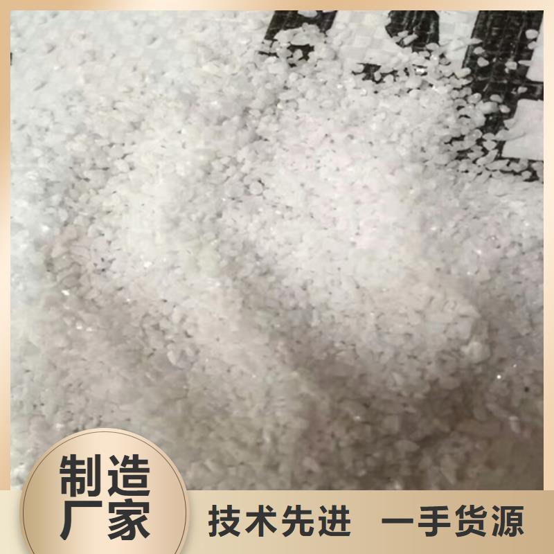 石英砂煤质原生碳精品选购