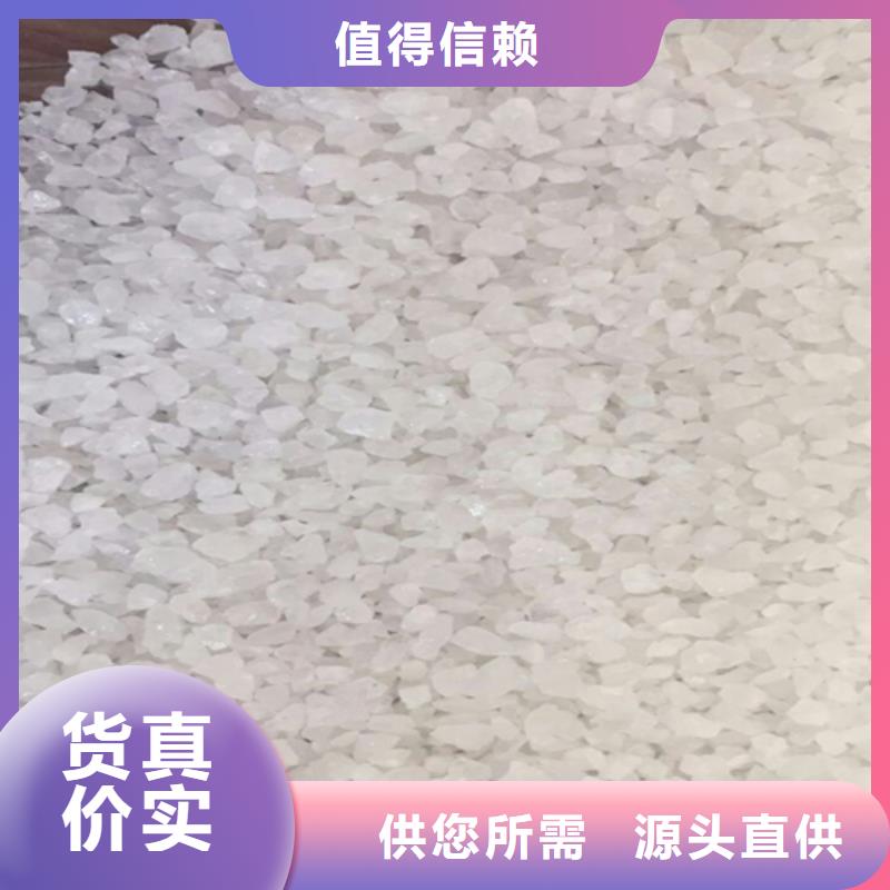 【石英砂-脱色剂质量牢靠】