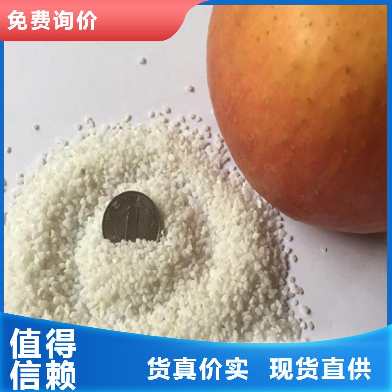 石英砂原生碳产品细节参数