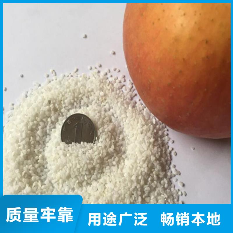 石英砂品质保障