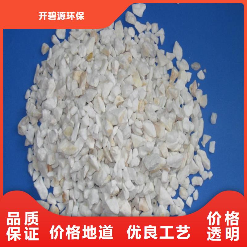 石英砂-【pam阳离子】批发商