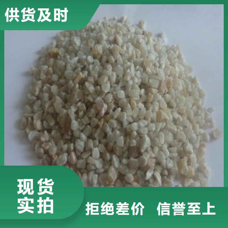 石英砂,工业污水处理欢迎来电咨询
