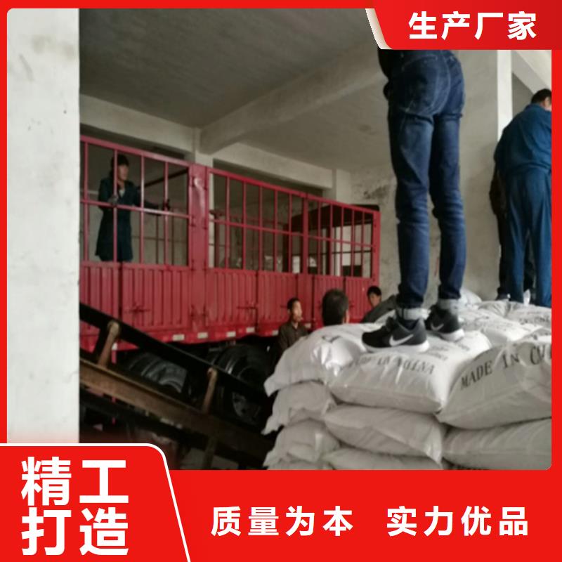 石英砂原生碳产品细节参数