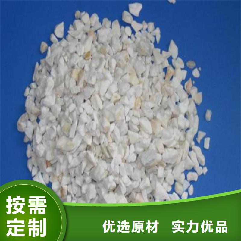 石英砂原生碳产品细节参数