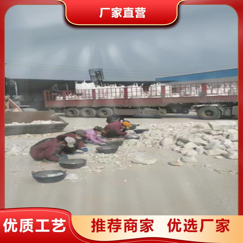 石英砂矿业