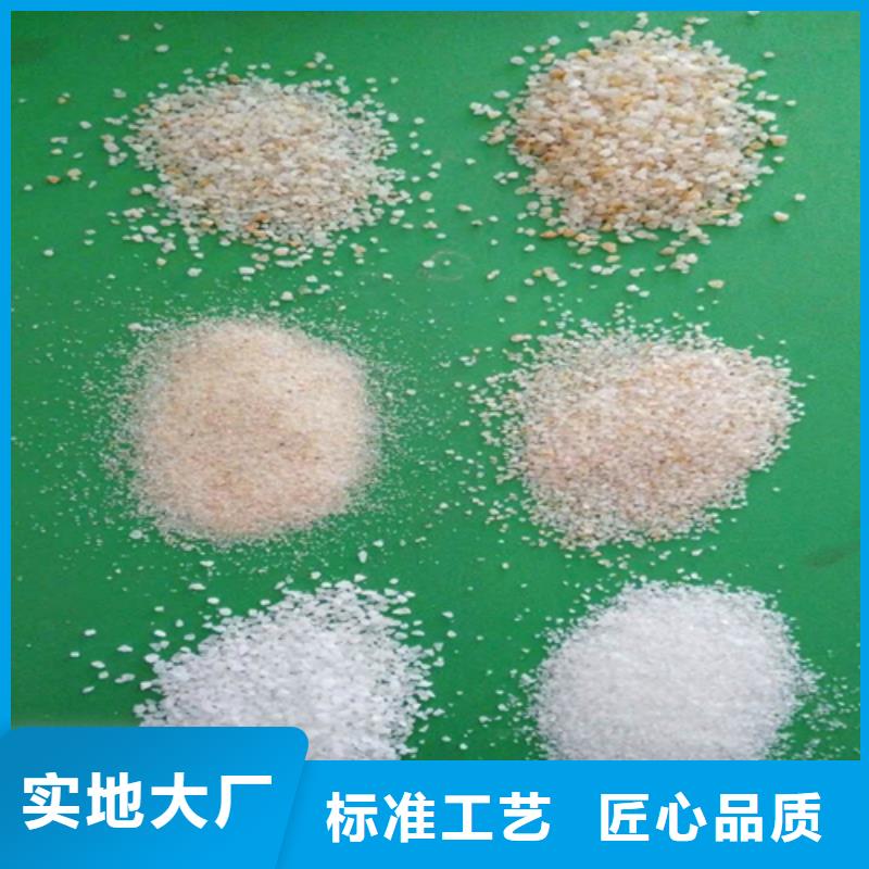 石英砂_【絮凝剂】一站式厂家