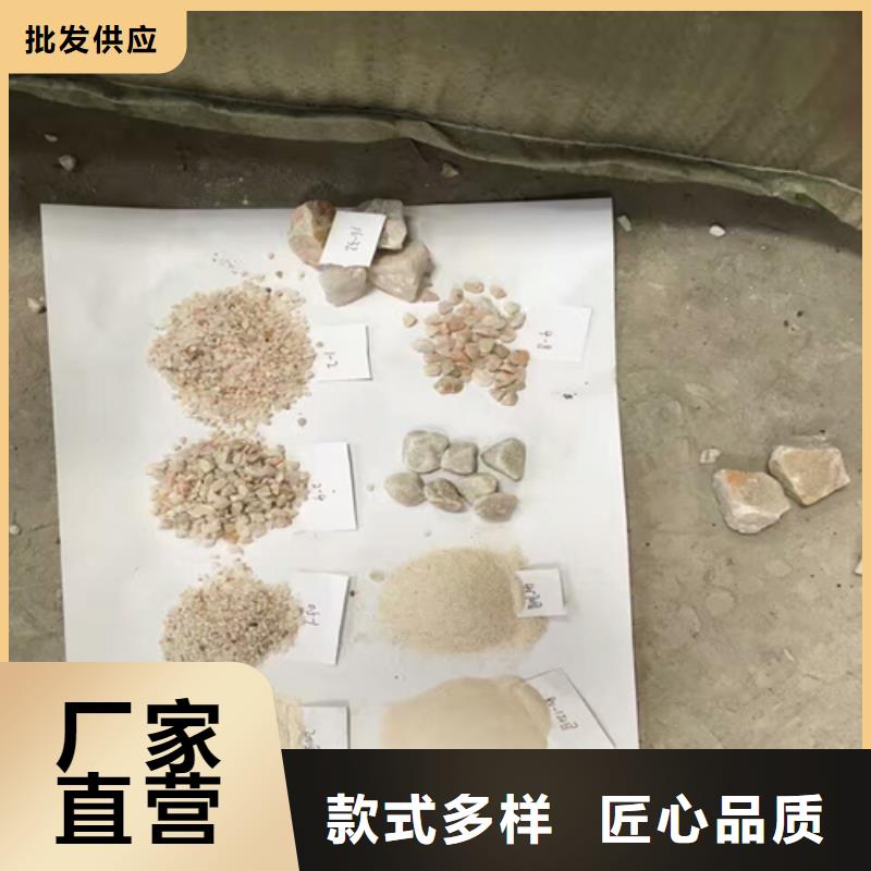 石英砂鹅卵石专注产品质量与服务