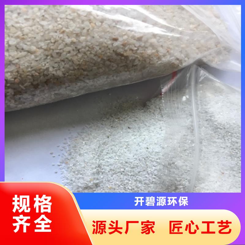 石英砂品质保障