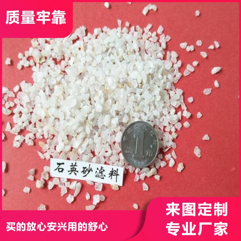 石英砂氨氮去除剂甄选好厂家