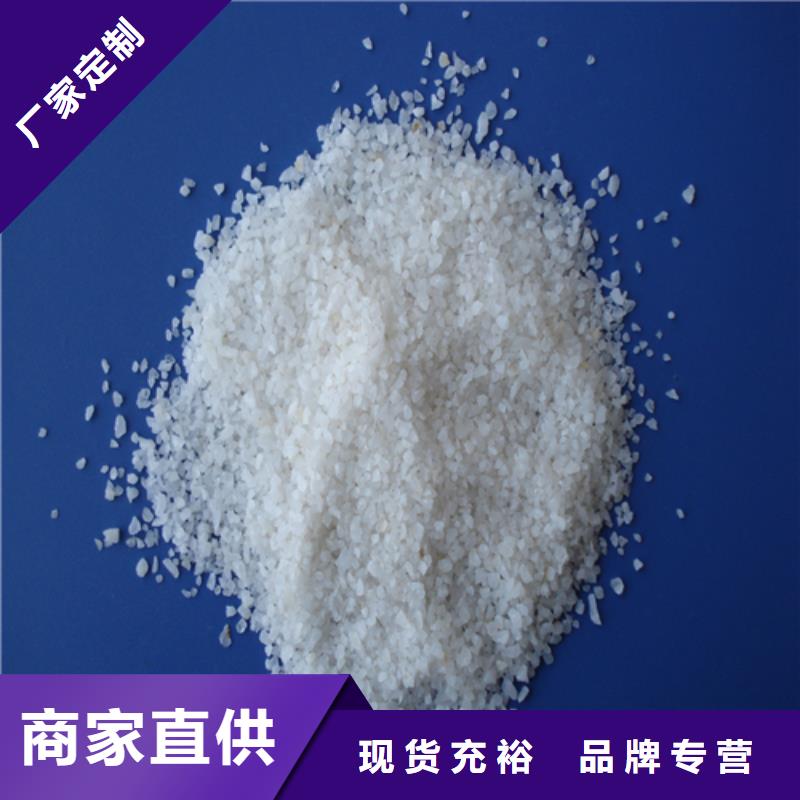 【石英砂-COD降解拥有核心技术优势】