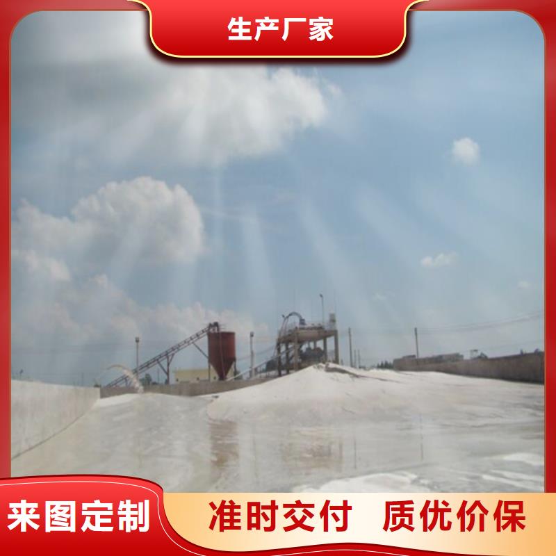 石英砂矿业