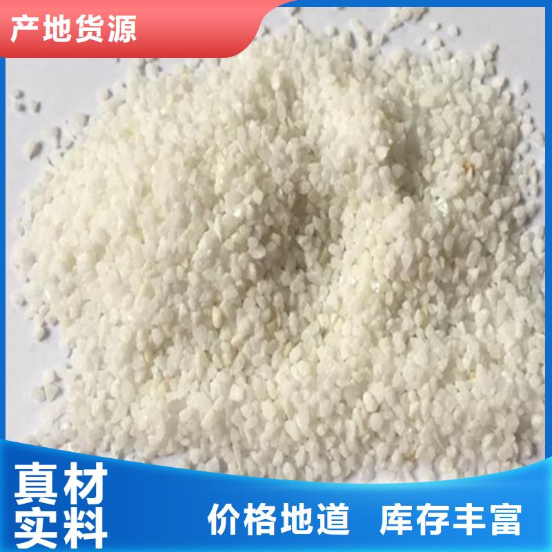 石英砂,净水pac货源足质量好