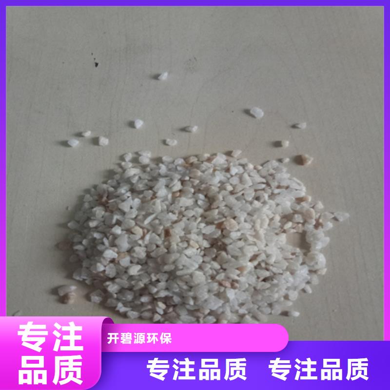 欢迎光临——鹅卵石——实业有限公司