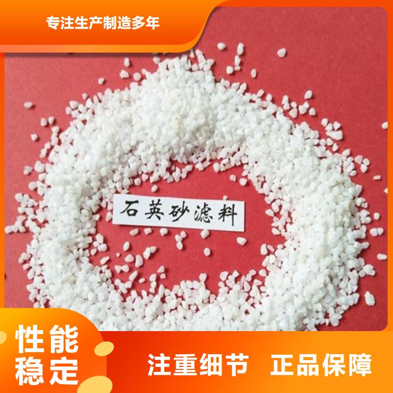 石英砂【鹅卵石】厂家直销规格多样-开碧源环保(张家界市分公司)