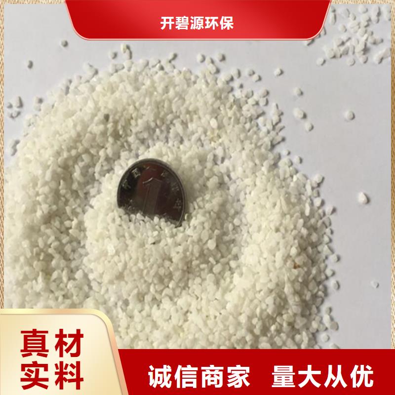 石英砂污水处理絮凝剂批发商
