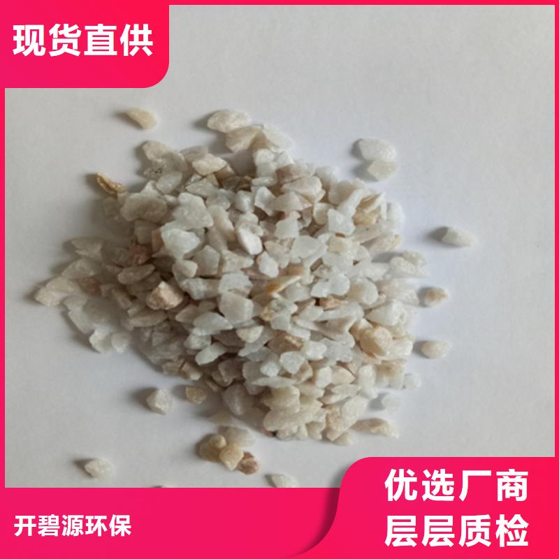 石英砂矿产