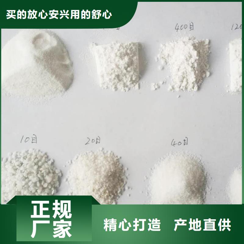 【石英砂,蜂窝活性炭当地货源】