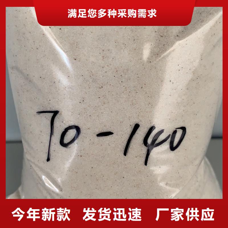 欢迎光临——石英砂——(2025/已更新)