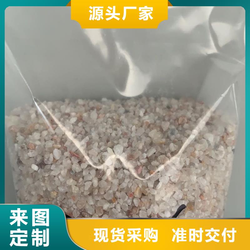 石英砂PAM阴离子匠心制造