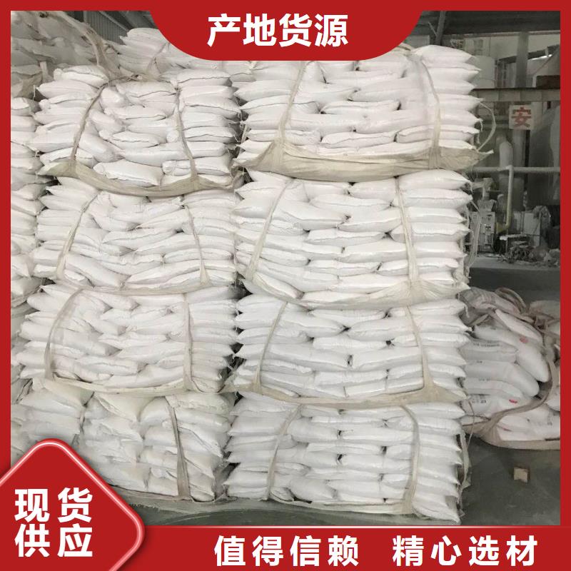 石英砂【pam阳离子】供应商