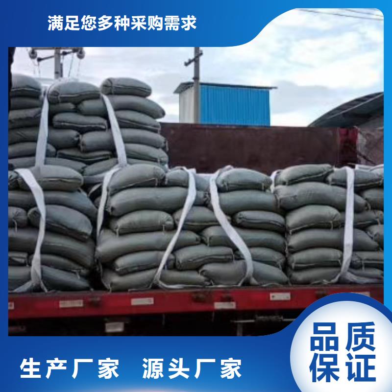 华池石英砂