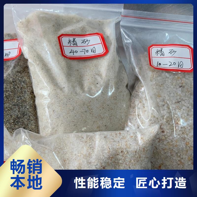 石英砂 无水乙酸钠供您所需