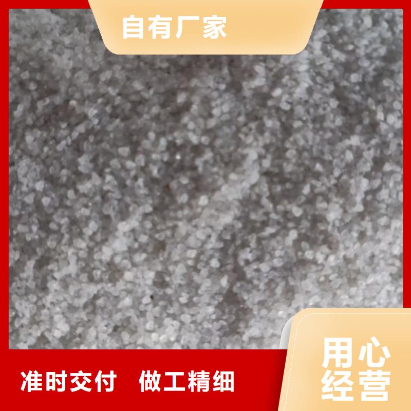 朝天石英砂