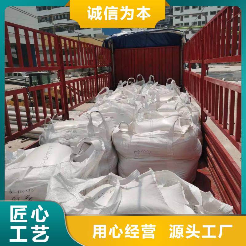 石英砂【煤质原生碳】标准工艺