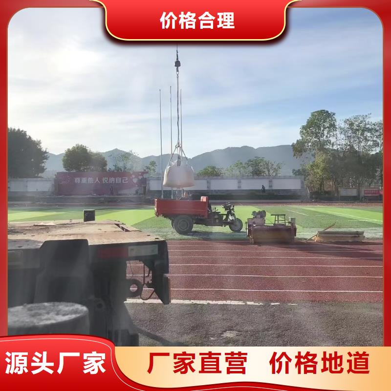 锰砂厂家直供
