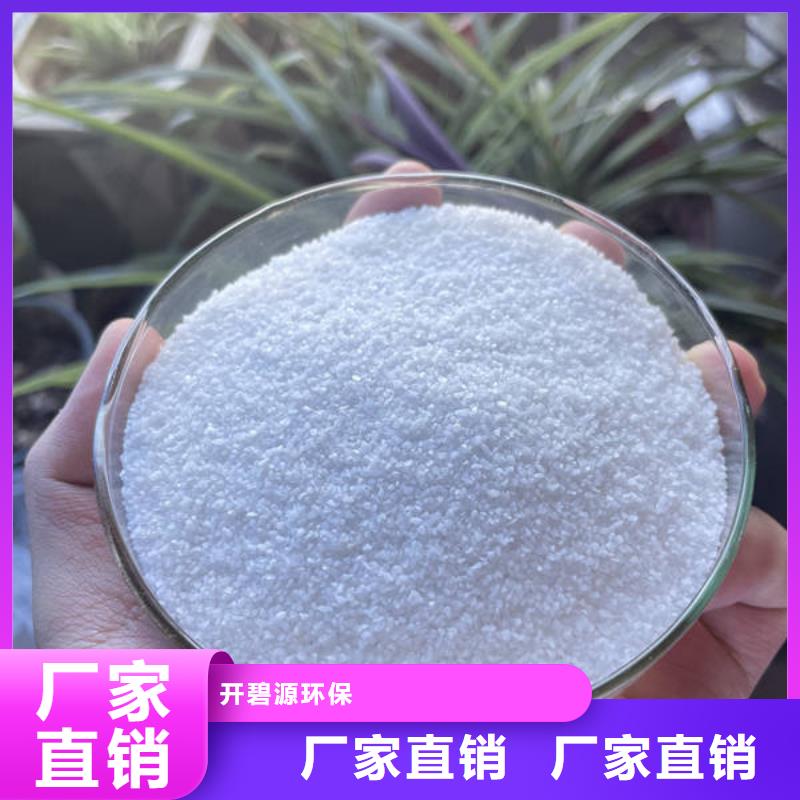 县石英砂批发