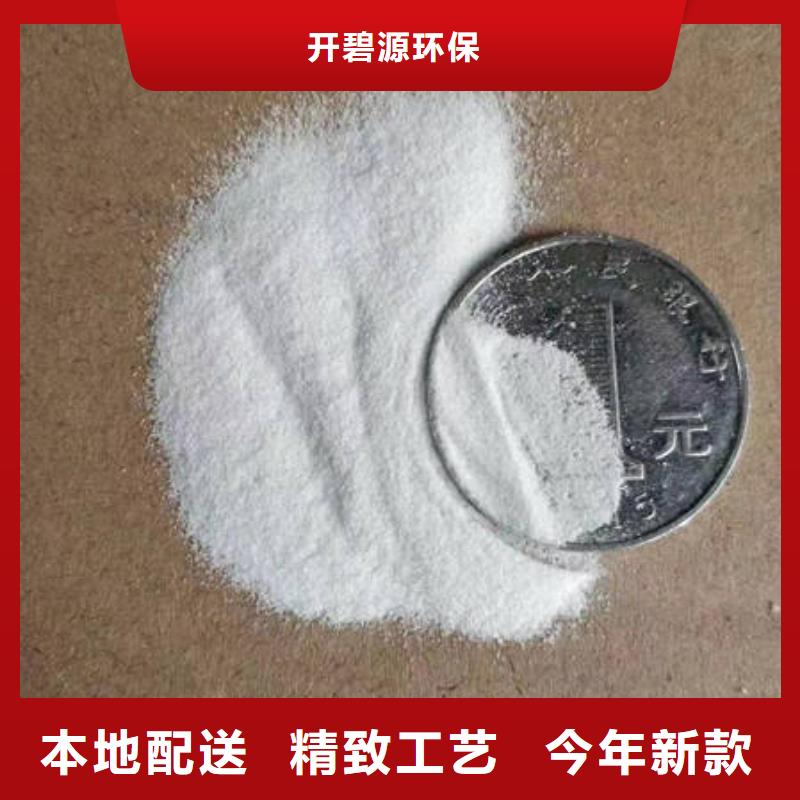 石英砂矿产