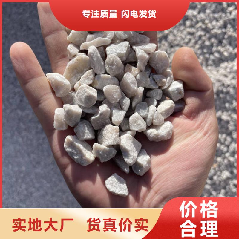 石英砂 【片状硫酸铝】合作共赢