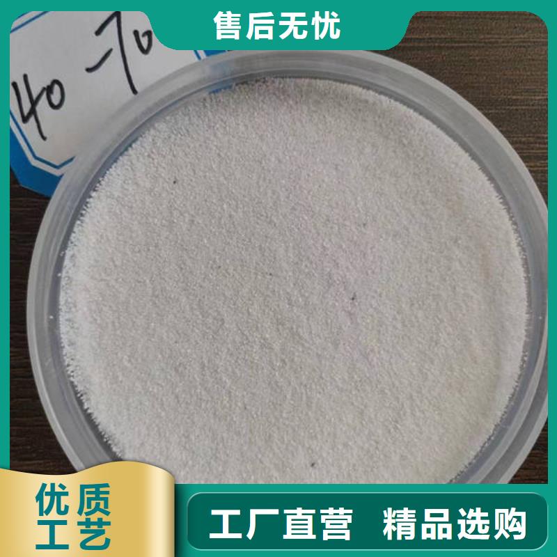 石英砂污水处理絮凝剂批发商