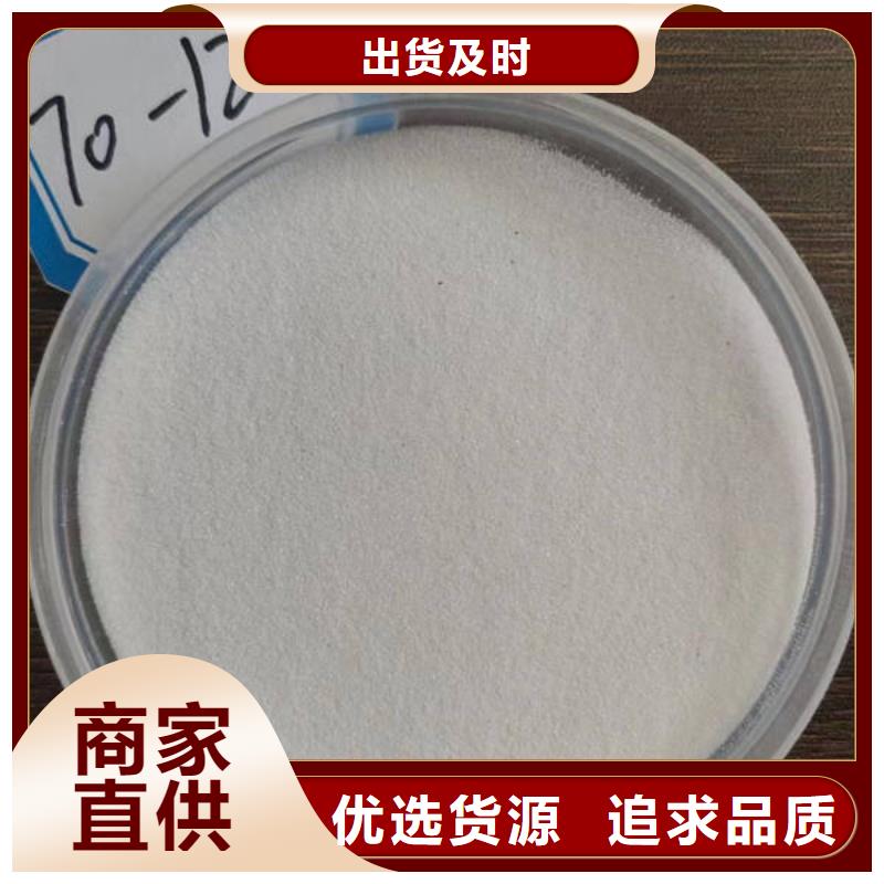 石英砂,煤质粉末活性炭RS1源厂直接供货