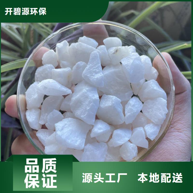 水处理石英砂厂家