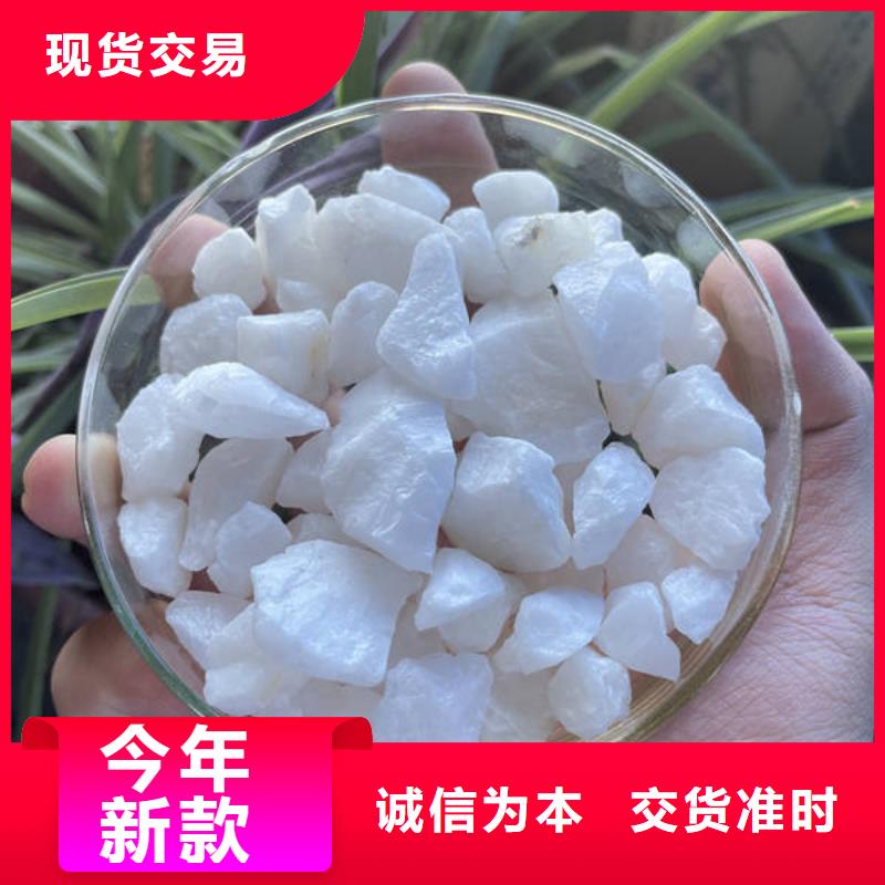 欢迎光临——石英砂——股份有限公司