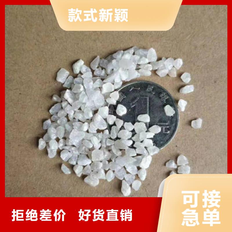石英砂_PAM商家直供