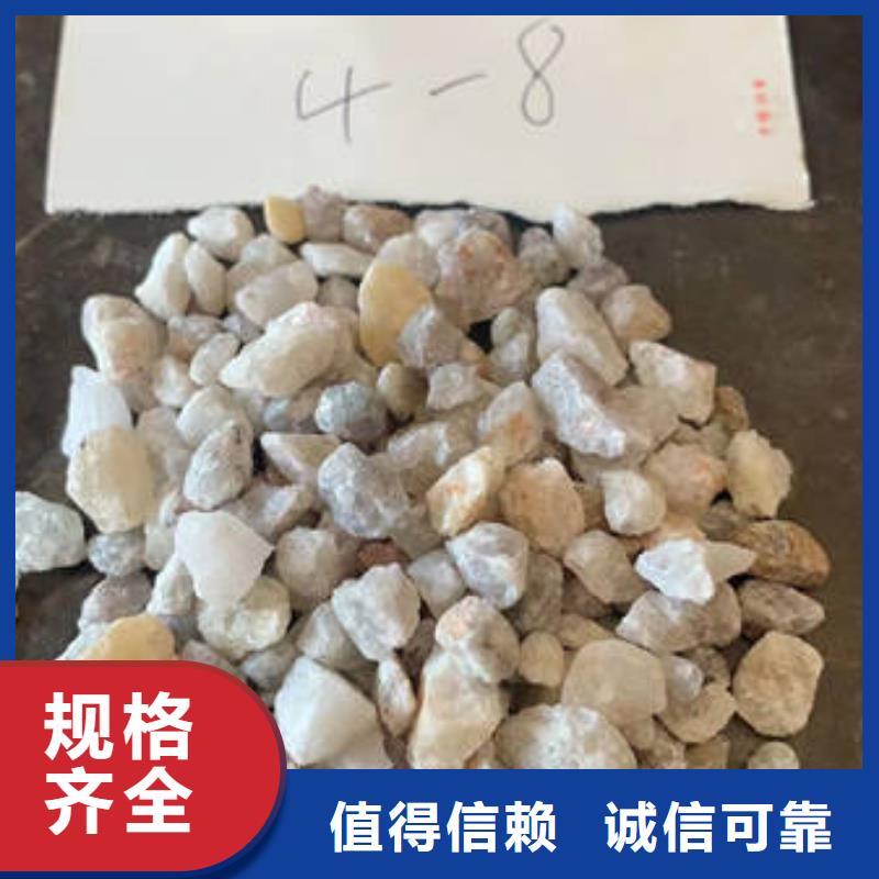 开碧源【聚合硫酸铁】【 石英砂 鹅卵石实体厂家大量现货】