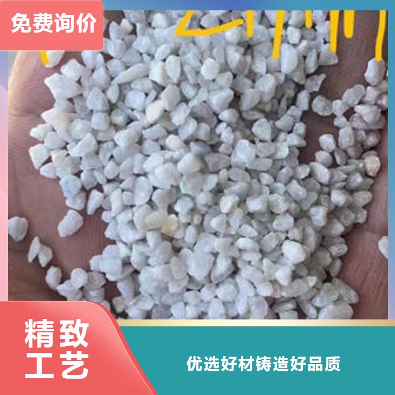 石英砂污水处理絮凝剂批发商