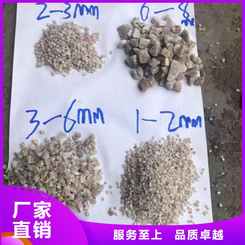 欢迎光临——儋州市鹅卵石——实业有限公司