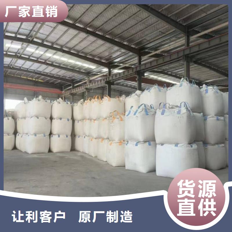 石英砂【鹅卵石】厂家直销规格多样-开碧源环保(张家界市分公司)