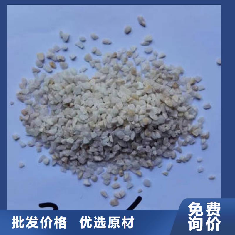 石英砂污水处理絮凝剂现货交易