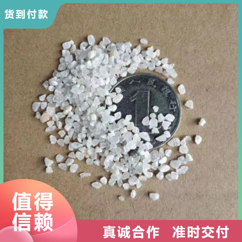 石英砂价格