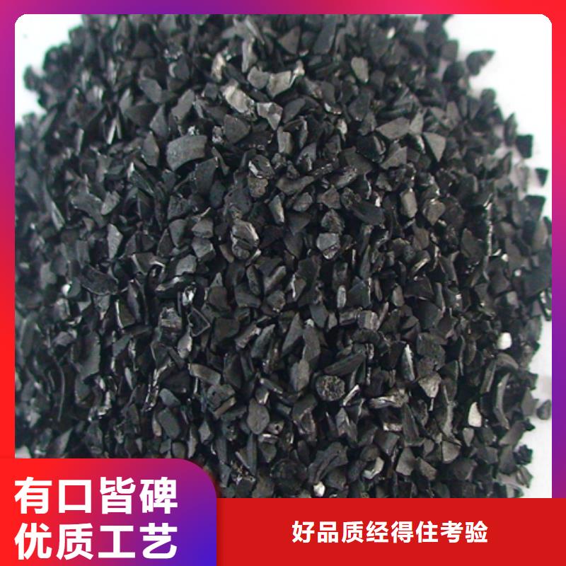 【 活性炭 聚合氯化铝物流配货上门】